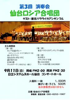 20160911䃍VAcR񉉑t.jpg